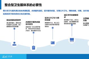 停得漂亮射门也漂亮！大博阿滕当年挺牛的！